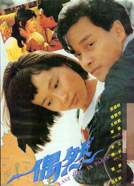 推荐电影